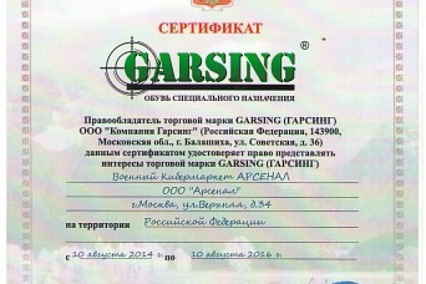 Как восстановить кракен