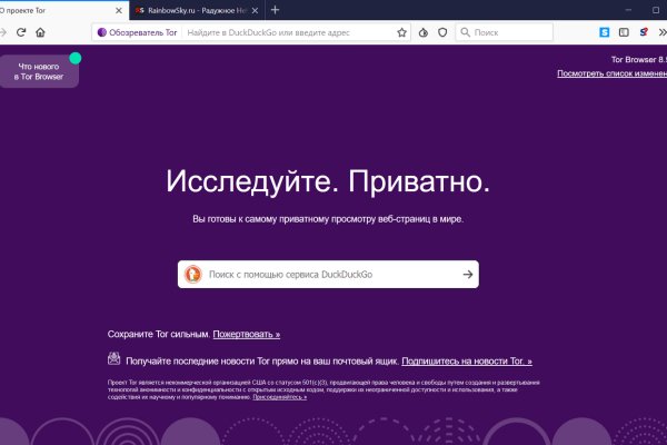 Сайт кракен тор