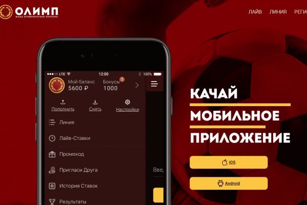 Kraken смылка