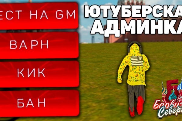 Кракен тгк