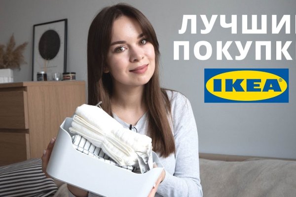 Кракен вход на сайт