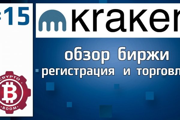 Кракен ссылка 2025