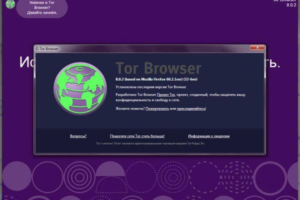 Что такое кракен только через тор