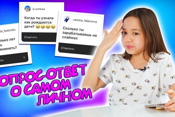 Кракен зеркало прокатис