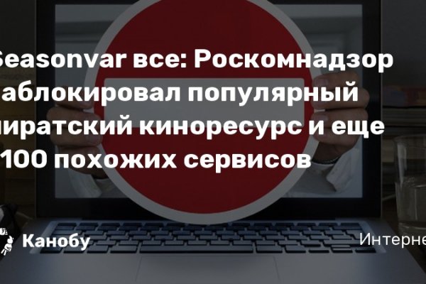 Как зайти на площадку кракен