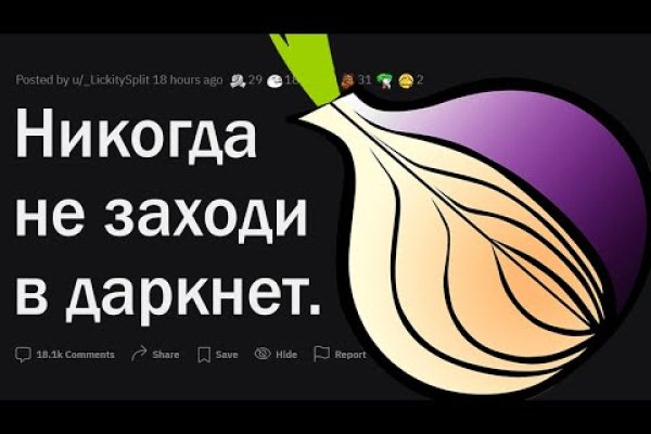 Кракен лучший маркетплейс