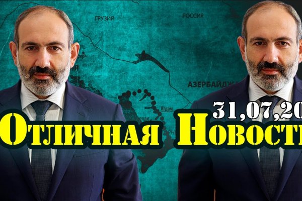 Кракен сайт нарк