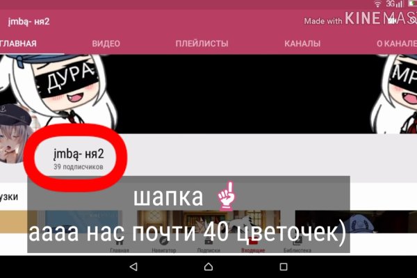 Кракен что можно купить