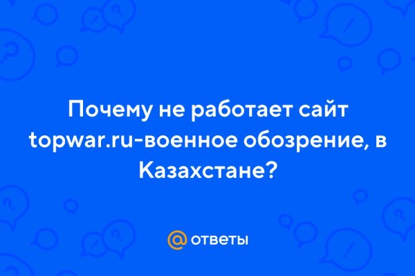 Кракен сайт продаж