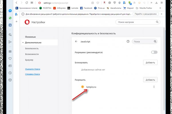 Кракен маркет даркнет только через торг