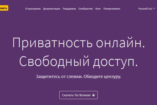 Кракен площадка ссылка
