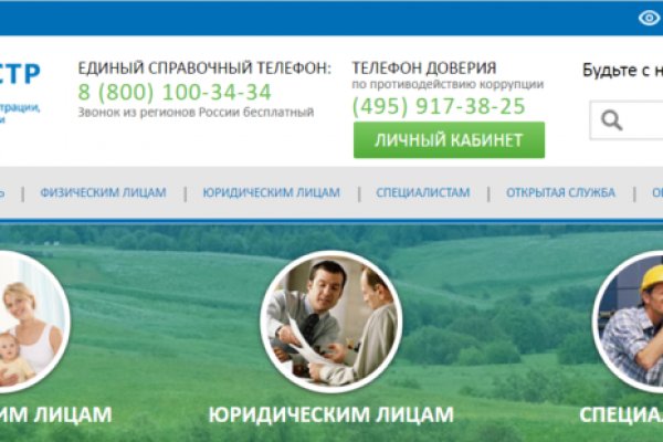 Кракен омг мега