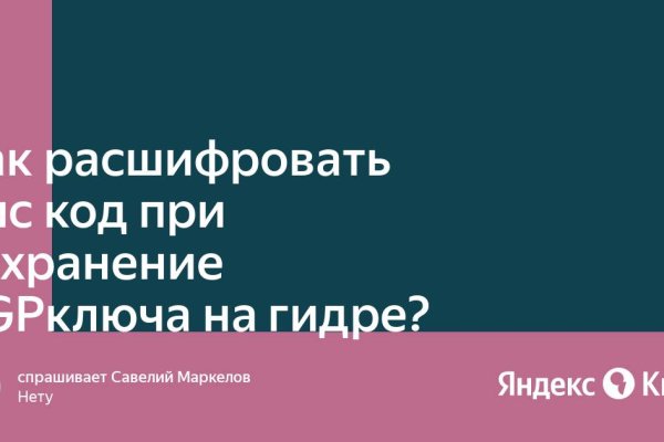 Картинка кракен маркетплейс