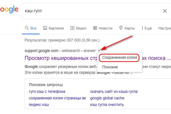 Кракен зеркало на сегодня