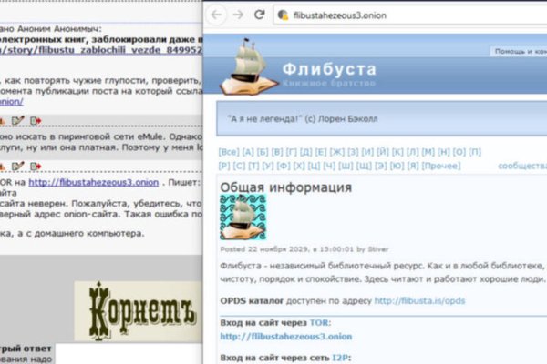 Kraken зеркала gigageek ru