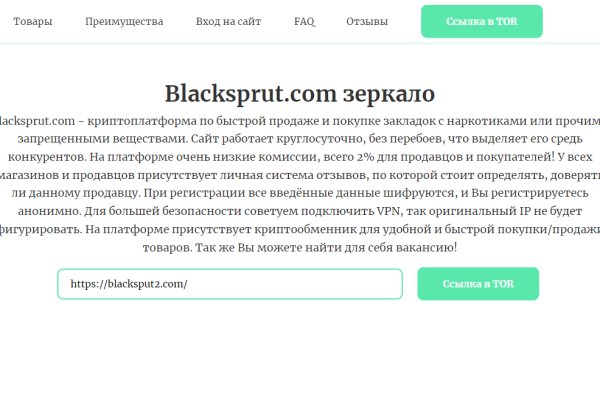 Кракен зеркало рабочее onion