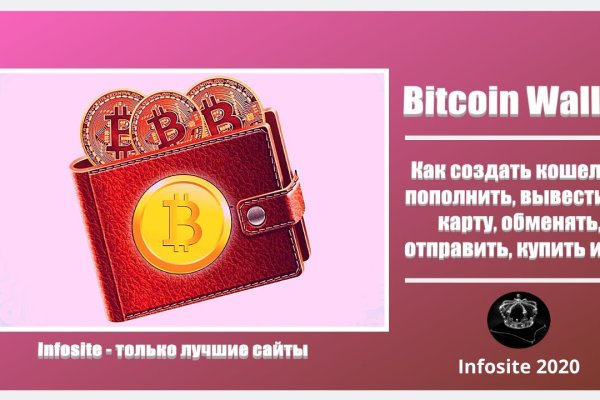 Доступ кракен