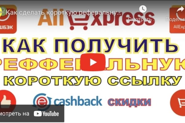 Кракен онион зеркало