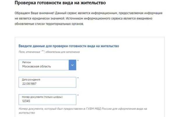 Кракен плейс