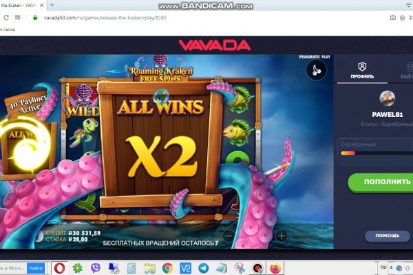 Kraken 20at net