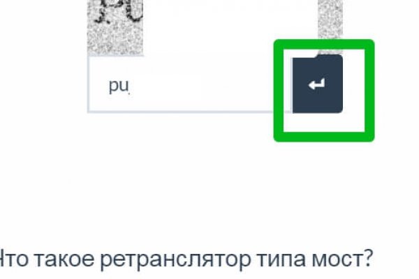 Как оплатить заказ в кракене