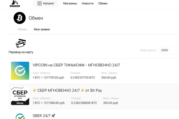 Кракен наркошоп