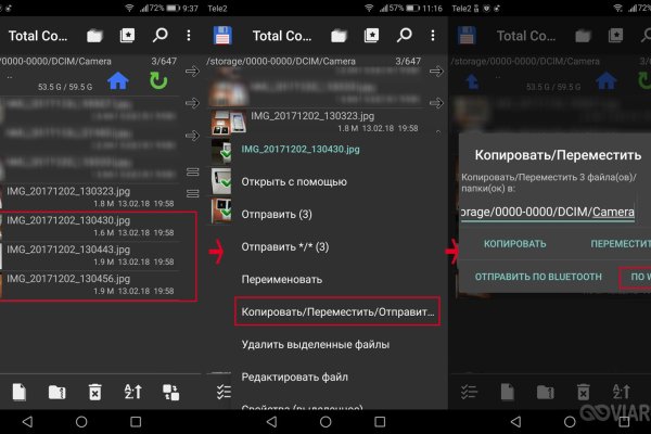 Tor kraken маркет