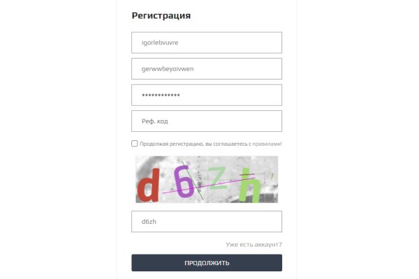 Даркнет официальный сайт вход