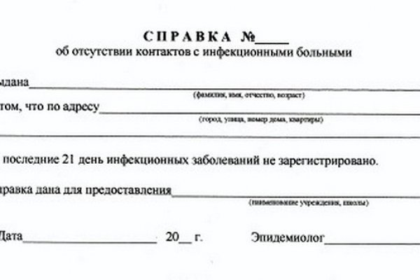 Кракен даркнет только через