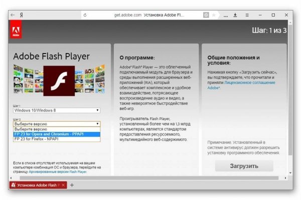 Адрес кракена