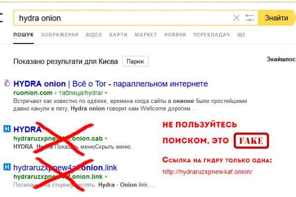 Мега кракен блэк спрут