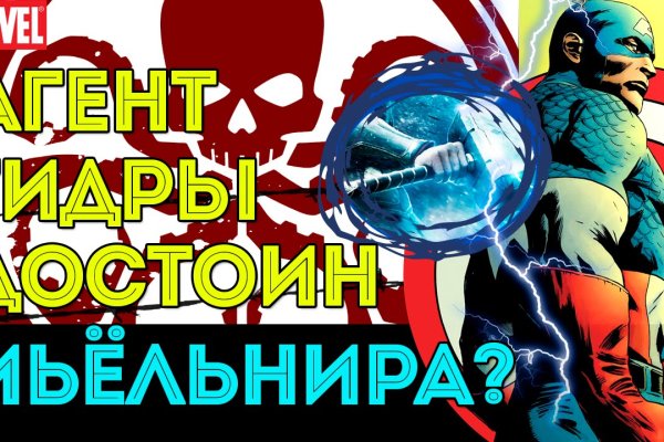 Кракен рабочий сайт