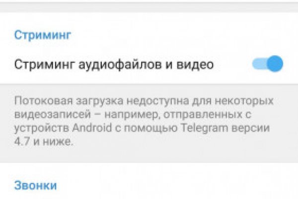Kraken вход и ссылки