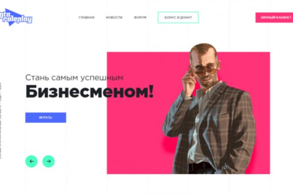 Kraken сайт магазин