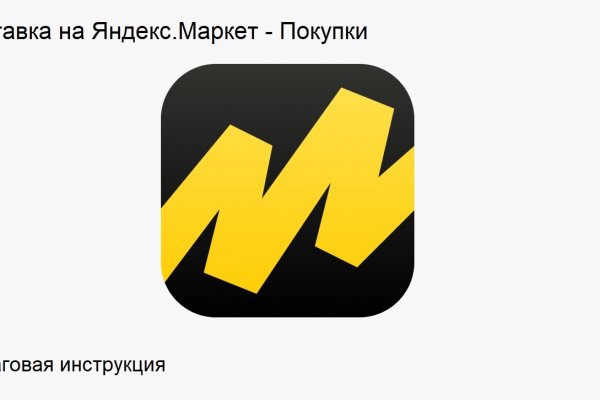 Кракен даркнет регистрация