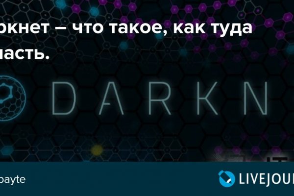 Кракен маркет даркент только через тор