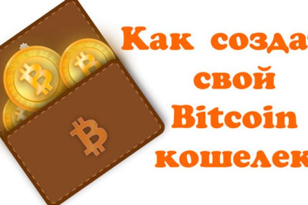 Kraken магазин