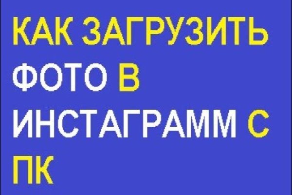 Кракен даркнет скачать
