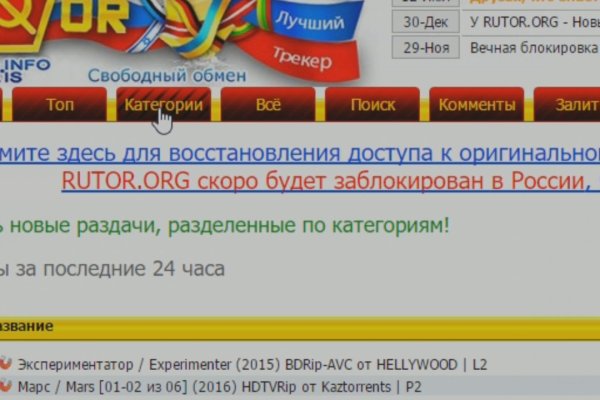 При входе на кракен пишет вы забанены
