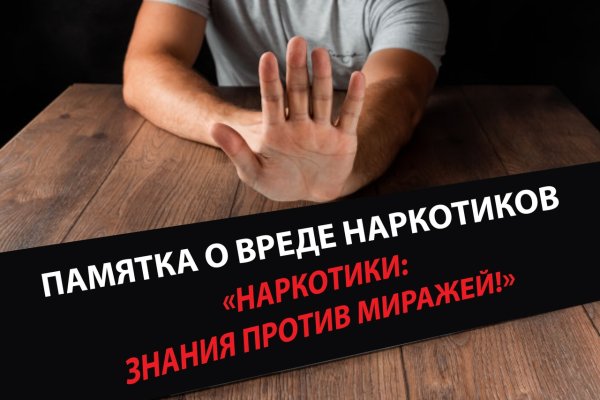 Кракен зеркало на тор