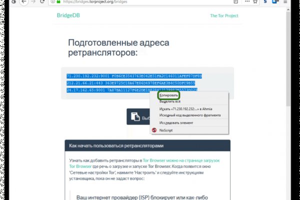 Кракен магазин нарков