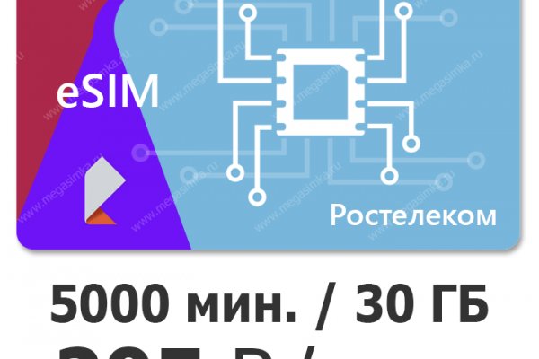 Кракен бошки