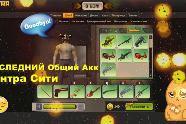 Кракен что там продают
