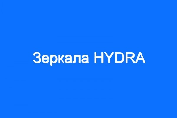 Кракен настоящий сайт