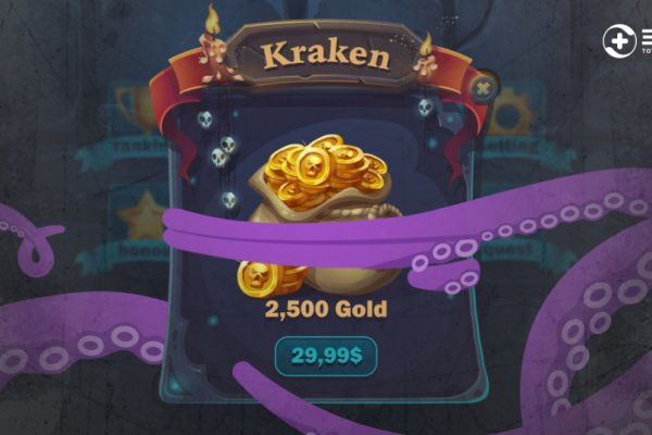 Kraken магазин интернет