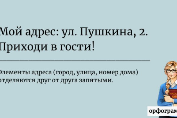 Кракен лег