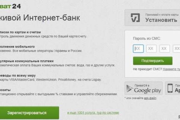 Кракен как зайти