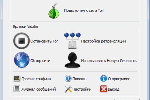 Как пополнять кракен тор