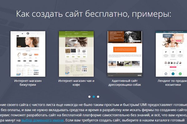 Кракен сайт даркнет